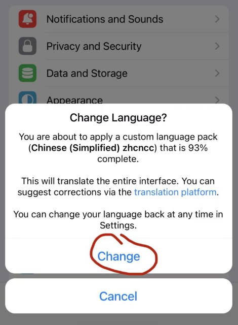 点击汉化链接后Telegram弹出的确认窗口