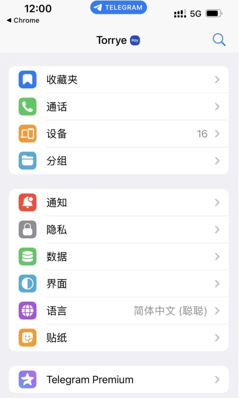 点击汉化链接后Telegram弹出的确认窗口